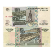 10 рублей России 1997 г. (модификация 2004 г.) 2 выпуск 2022 г. серия аО