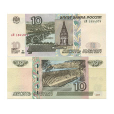 10 рублей России 1997 г. (модификация 2004 г.) 2 выпуск 2022 г. серия аМ