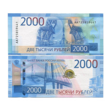 2000 рублей России 2017 г. АА 725859441