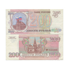 200 рублей 1993 г. VF