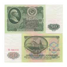 50 рублей СССР 1961 г. ЗБ 7881018