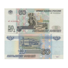 50 рублей России 1997 г. модификация 2001 г. оЛ 9123541