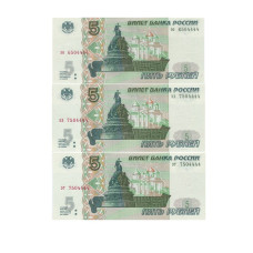 Набор 3 банкноты 5 рублей 1997 (выпуск 2022 г.) ЭО 6504444, ЭХ 7504444, ЭТ 7504444