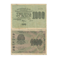 1000 рублей 1919 г. АБ-039 Крестинский-Титов