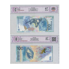 100 рублей России 2014 г. "Сочи 2014" серия аа 6076155 в слабе (67)