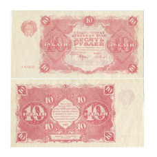 10 рублей 1922 г. АА-038 Крестинский-Селляво