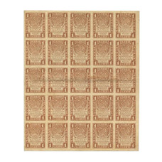 1 рубль 1919 г. Расчетный знак РСФСР (сцепка-блок 25 шт.)