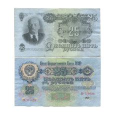 25 рублей 1947 г. (16 лент) ДФ 776028