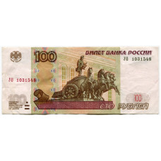 100 рублей России 1997 г. ( модификация 2004 г., УО 1031548, VF)