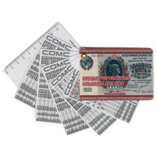 Карманный каталог Боны с 1898 г. по 2015 г. Карманный каталог Боны с 1898 г. по 2015 г.