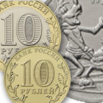 СОВРЕМЕННАЯ РОССИЯ (1997 – ПО Н. В.) СОВРЕМЕННАЯ РОССИЯ (1997 – ПО Н. В.)