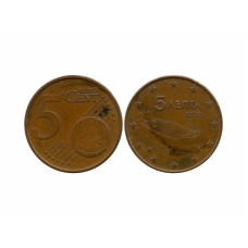 5 евроцентов Греции 2002 г. F (1)