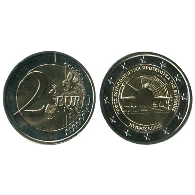 Биметаллическая монета 2 Евро Кипра 2017 Г. Пафос - Культурная Столица Европы