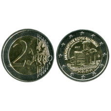 2 Евро Греции 2017 г., Археологический Комплекс "Филиппы"