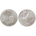Монета 2,5 Евро Португалии 2012 Г.,75 Лет Учебному Кораблю «Сагреш»
