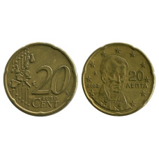 20 Евроцентов Греции 2002 Г.
