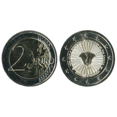 Биметаллическая монета 2 Евро Греции 2018 Г., 70 Лет Cоюзу Додеканеса С Грецией