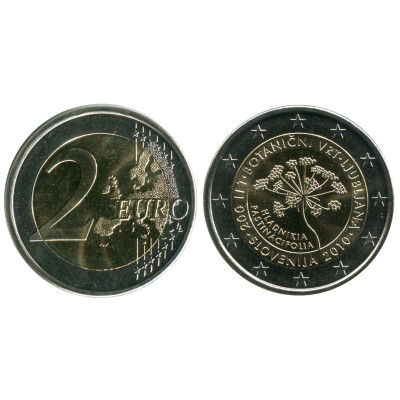 Биметаллическая монета 2 Евро Словении 2010 Г.,200 Лет Ботаническому Саду Любляны