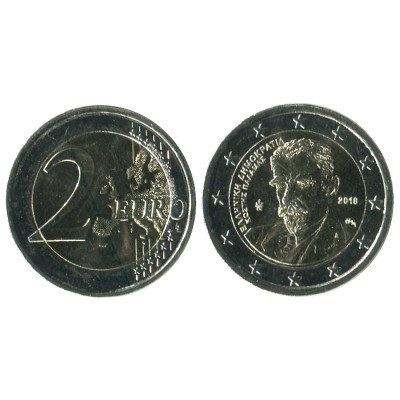 Биметаллическая монета 2 Евро Греции 2018 Г., 75 Лет Со Дня Смерти Костиса Паламаса