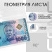 Листы под конверты