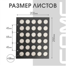 Лист для пивных пробок на 30 ячеек Optima