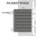 Лист на 7 ячеек на чёрной основе Optima (ЛБЧ7-O, двухсторонний)