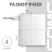 Лист на 4 ячейки для жетонов метро в блистерах формат Optima (ЛБ4М-О)
