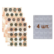 Комплект разделителей с листами для юбилейных монет СССР 8шт