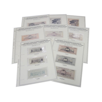 Комплект листов для бон с изображением денежных знаков полевого казначейства северо-западного фронта