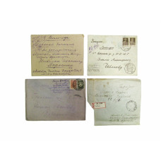 Конверты и почтовые отправления 1920-1940 гг. (4 шт)