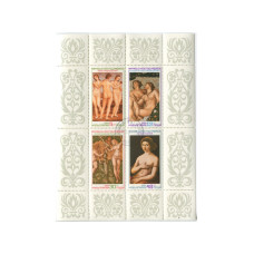 Лист марок Болгария, Рафаэль (4 шт.)