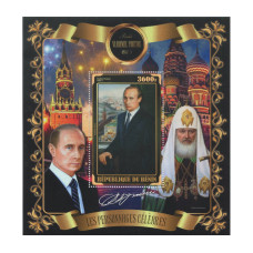 Блок марок Бенин 2018 г. Владимир Путин - Президент РФ и Патриарх Кирилл (1 шт.)