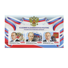 Блок марок Чад 2016 г. Владимир Путин - Президент РФ (3 шт.)
