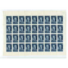Лист марок П. П. Постышев 1987 г. (36 шт.)