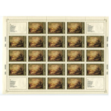 Лист марок Джордж Морланд "Приближение Грозы" 1984 г. (25 шт.)