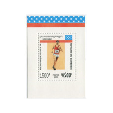 Блок марок Камбоджи (Олимпиада в Атланте 96, бег) 1 шт.
