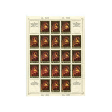 Лист марок Джордж Хейтер "Портрет Е. К. Воронцовой" 1984 г. (25 шт.)