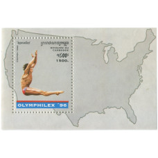 Блок марок Камбоджи (Олимпиада в Атланте 96, прыжки в воду) 1 шт.