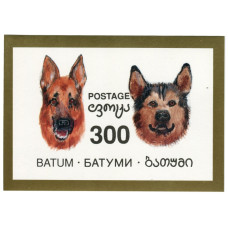 Блок марок Батуми (Собаки) 1 шт.