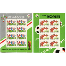 Набор марок СССР 1990 г. ЧМФ Италия 90 (2 листа)