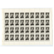 Лист марок В. Н. Подбельский 1987 г. (36 шт.)