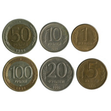 Набор разменных монет 1992 г.