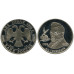 Серебряная монета 2 рубля 1995 г., 200-летие со дня рождения А. С. Грибоедова (2)