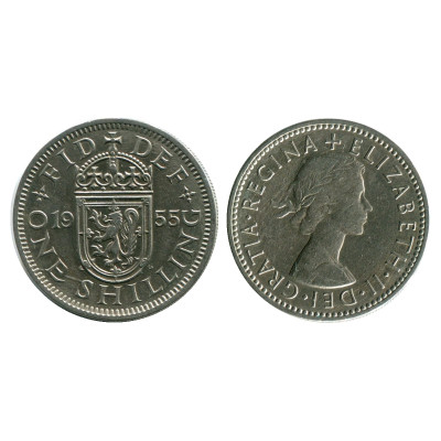 Монета 1 шиллинг Великобритании 1955 г.