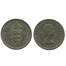 1 шиллинг Великобритании 1961 г.