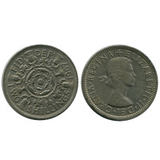 2 шиллинга Великобритании 1967 г.