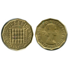 3 пенса Великобритании 1963 г.