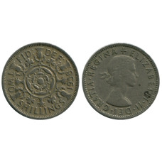 2 шиллинга Великобритании 1958 г.