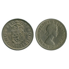 1 шиллинг Великобритании 1956 г.