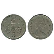 5 новых пенсов Великобритании 1979 г.